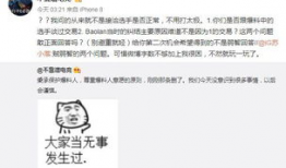 夸克吃瓜最新事件爆料,揭秘娱乐圈最新热点事件内幕